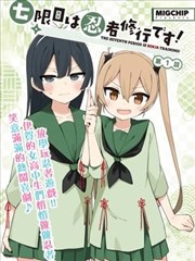 西瓜侠